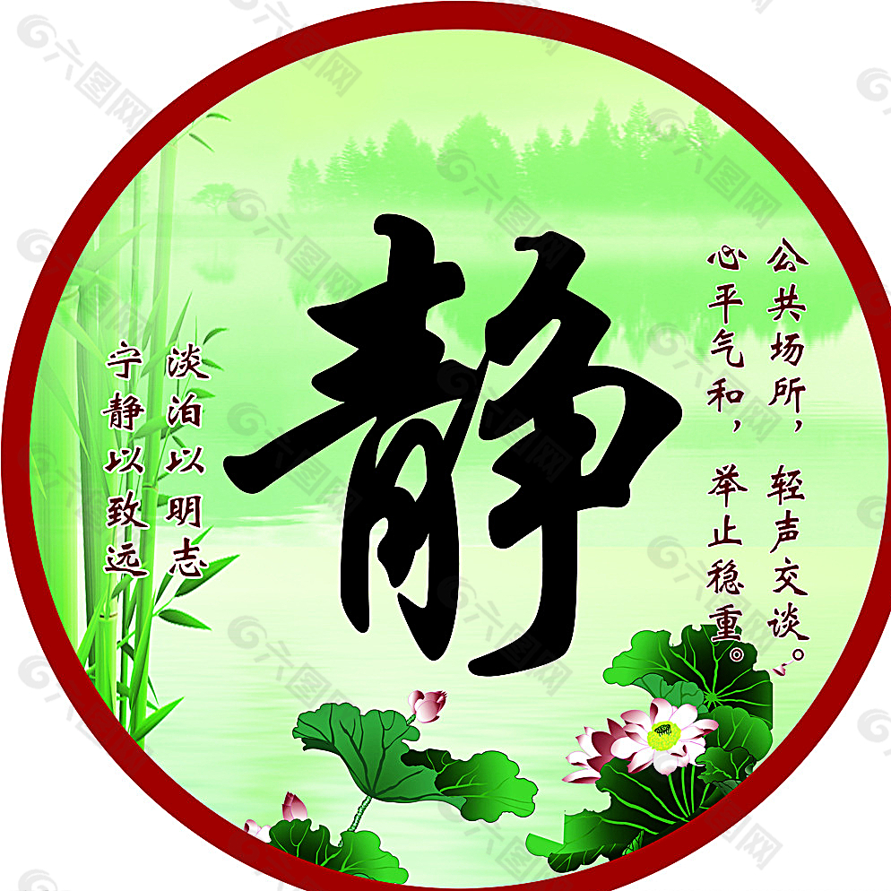 公司简介